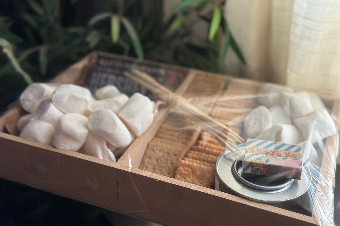 Small Smores  Box