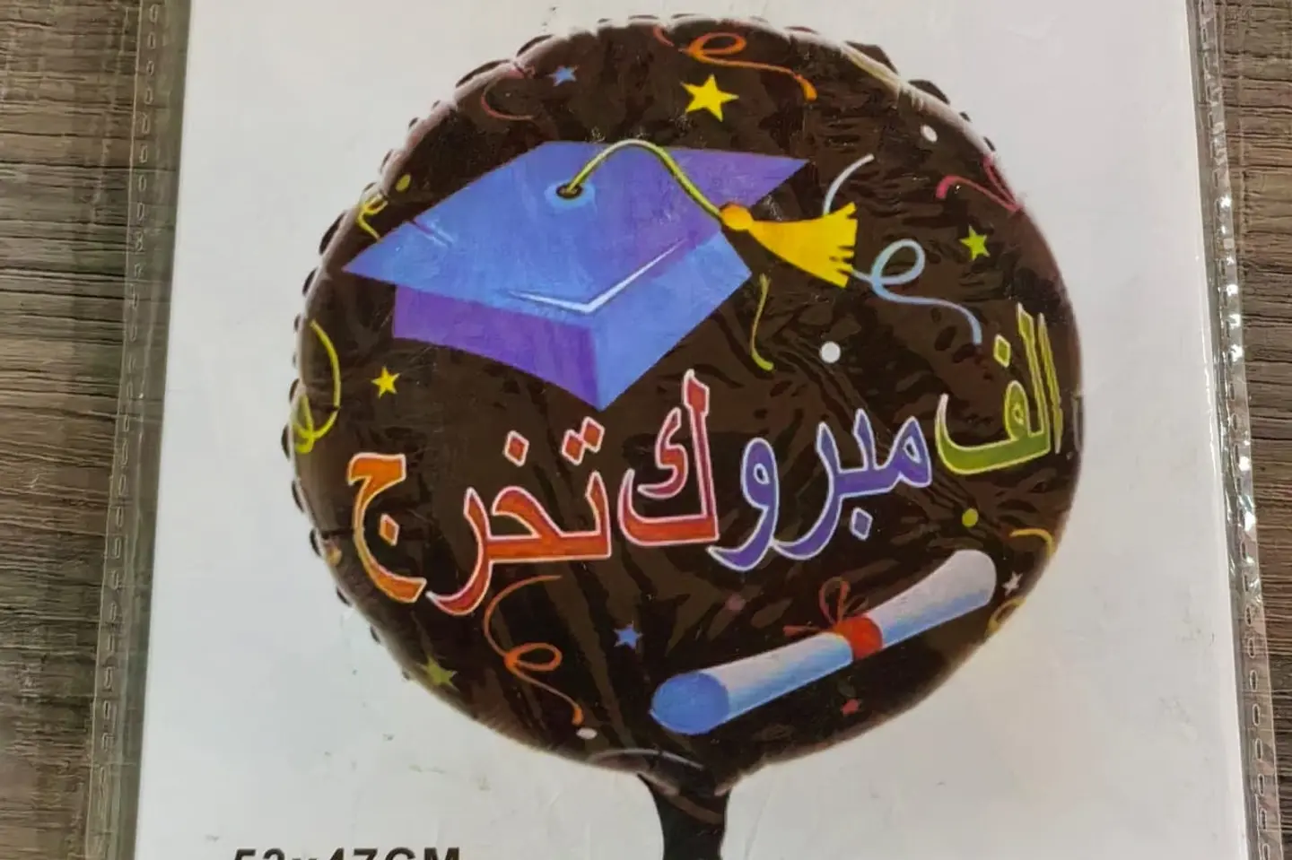 Congratulations On Your Graduation