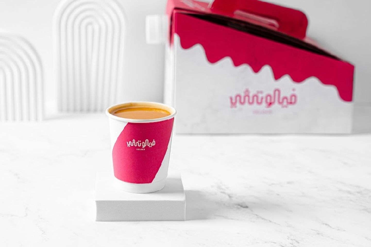 Saudi Coffee Box