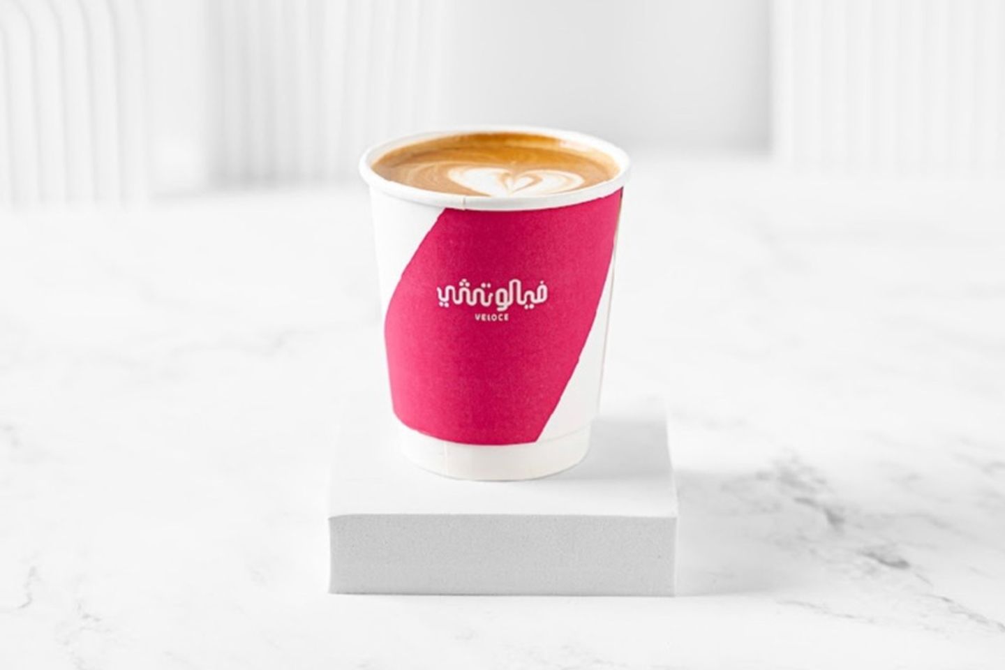 Cortado