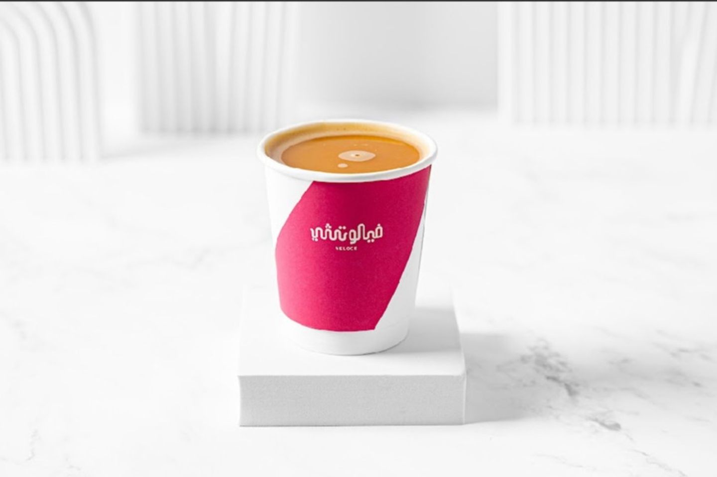 Saudi Coffee