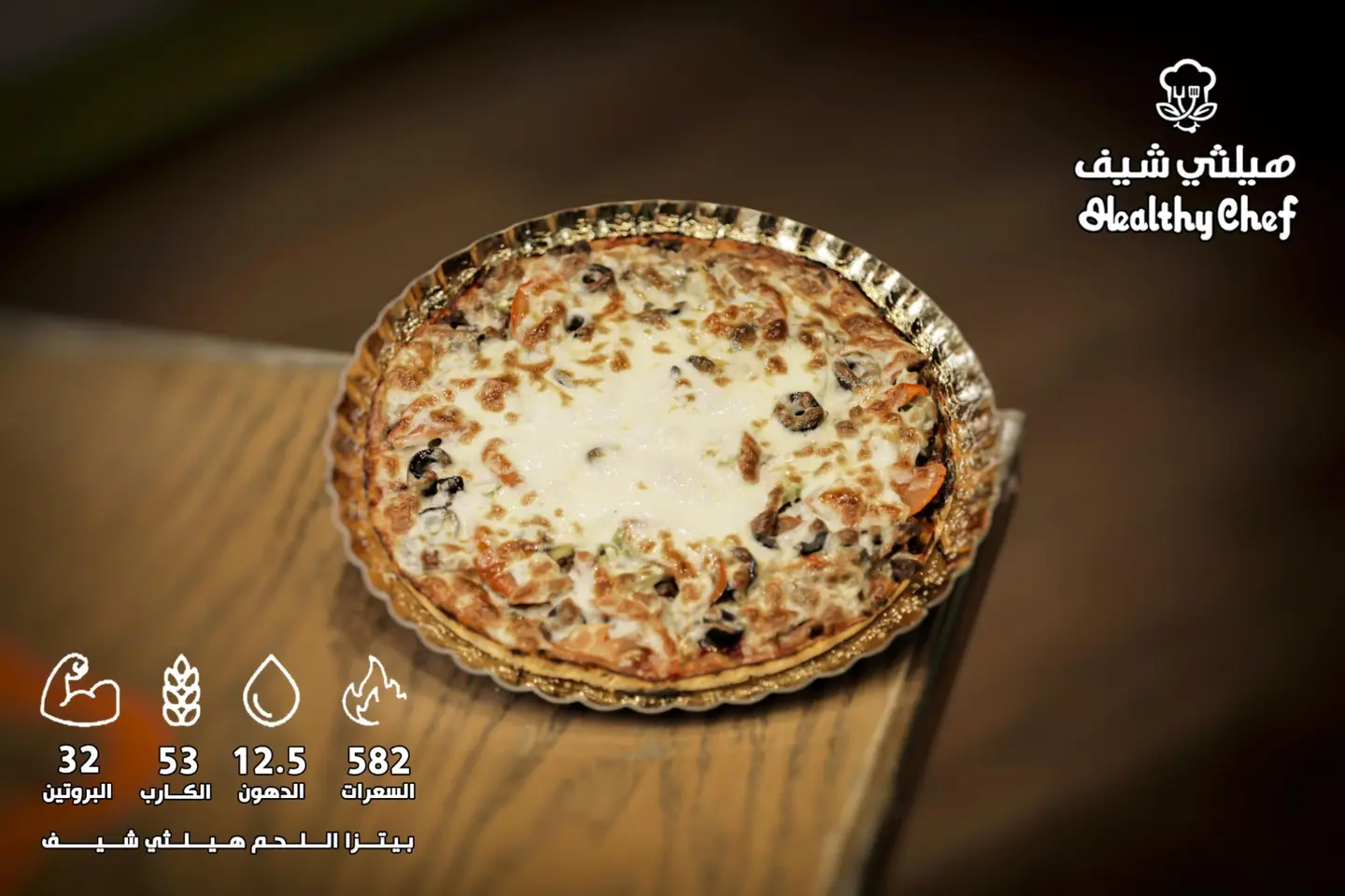 Meat Pizza