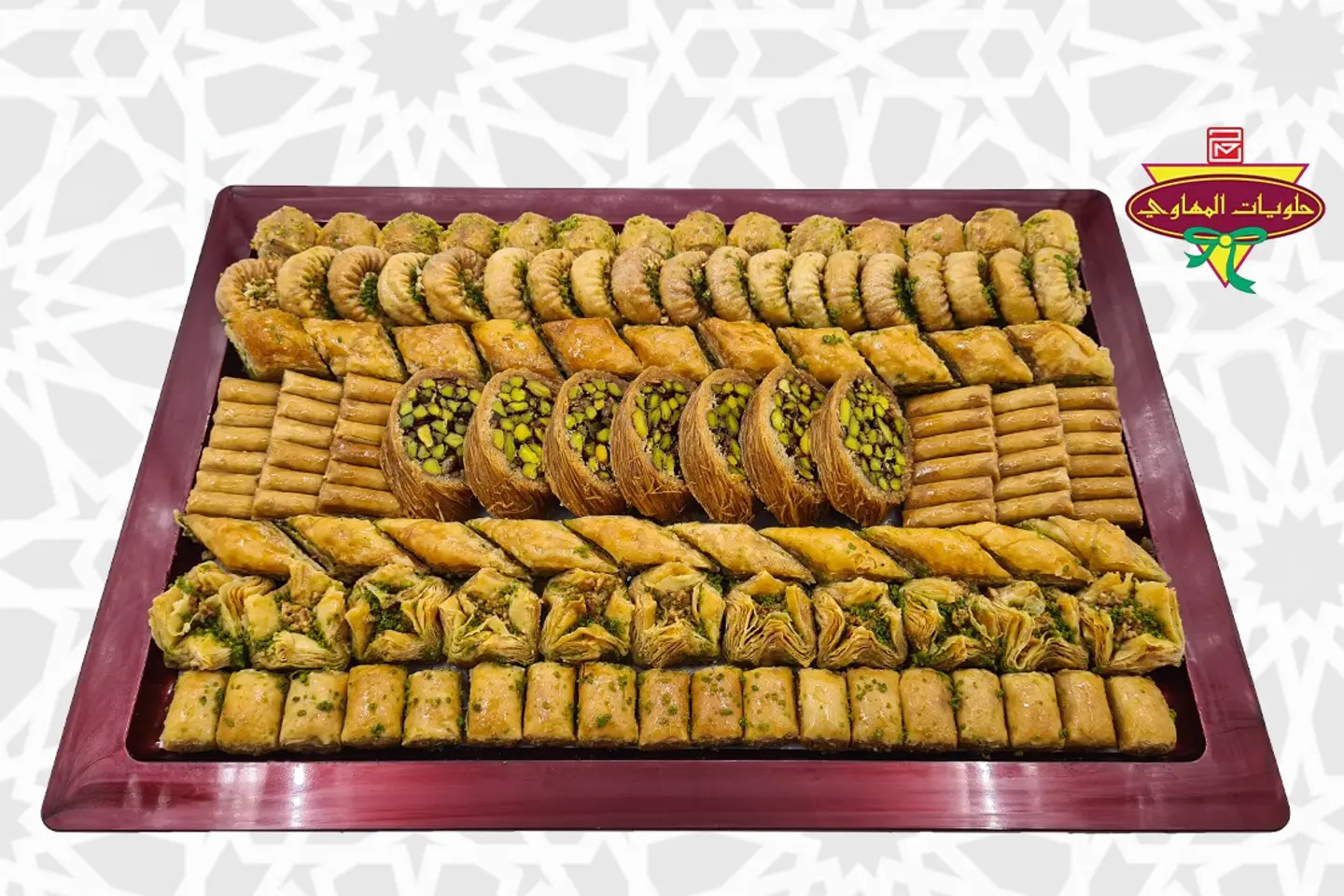 صحن بقلاوة وسط