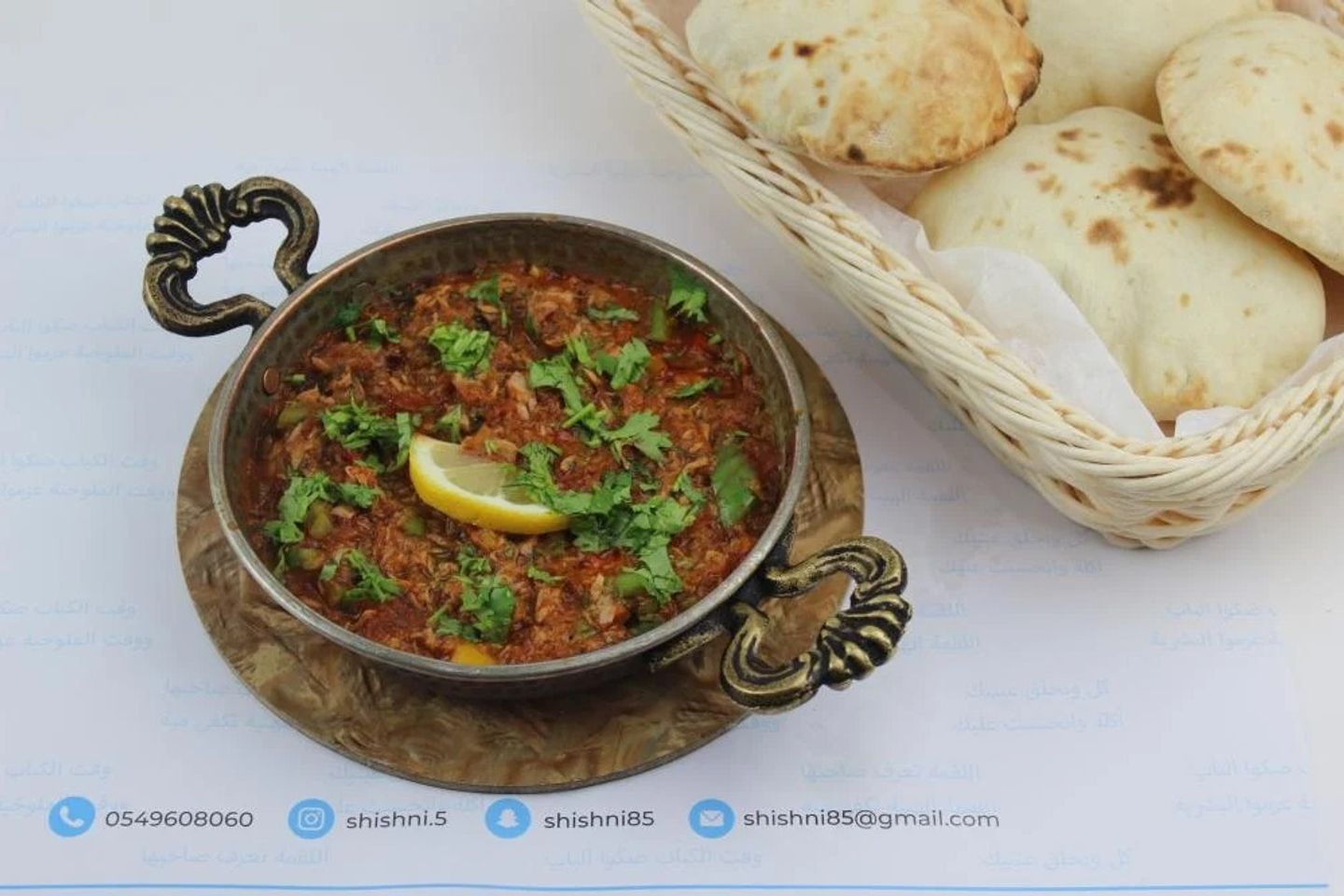 حمسة تونة