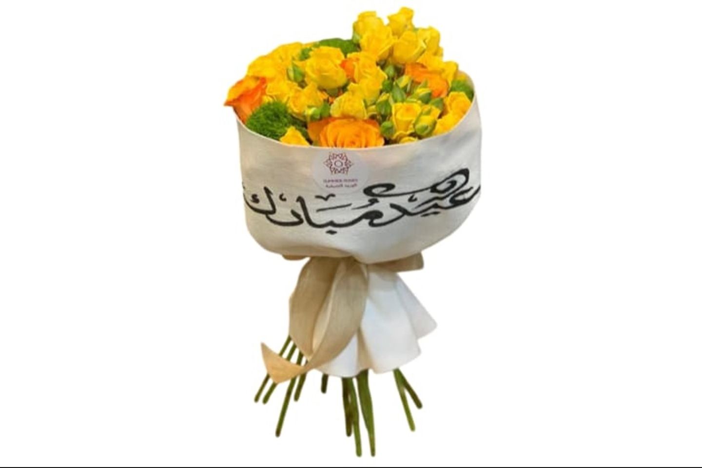 Eid Bouquet 1