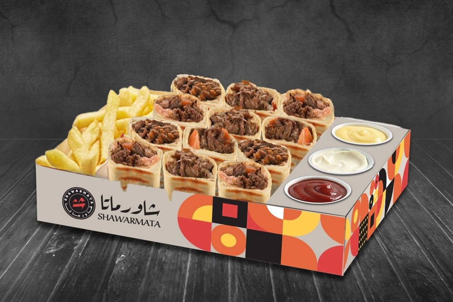 اربيتا لحم ماكس