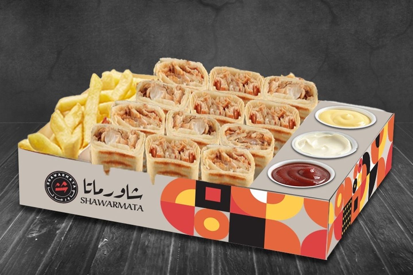 اربيتا دجاج ماكس المدخن