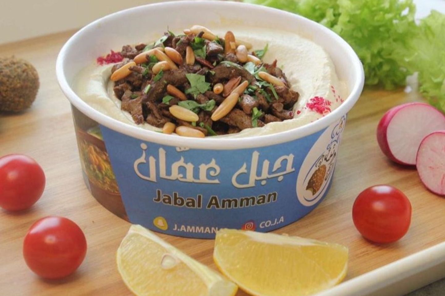 حمص بالكبدة والصنوبر