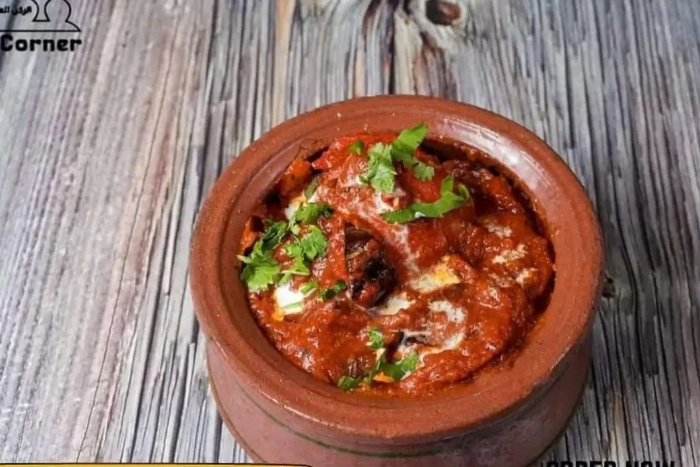 Chicken Tawa