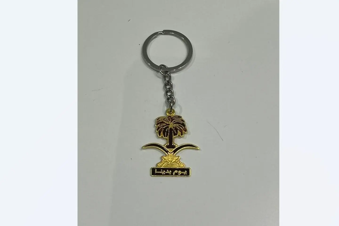 Founding Medal Two Swords And A Palm Tree