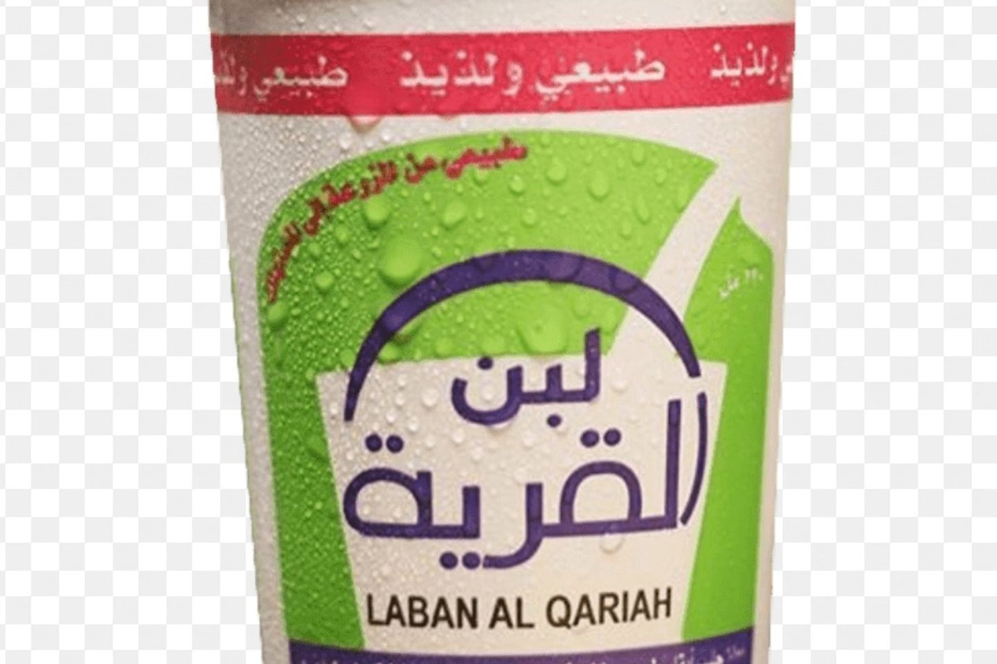 لبن القرية
