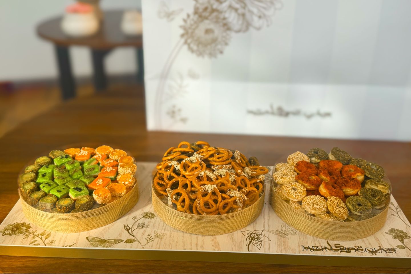 صينية موالح