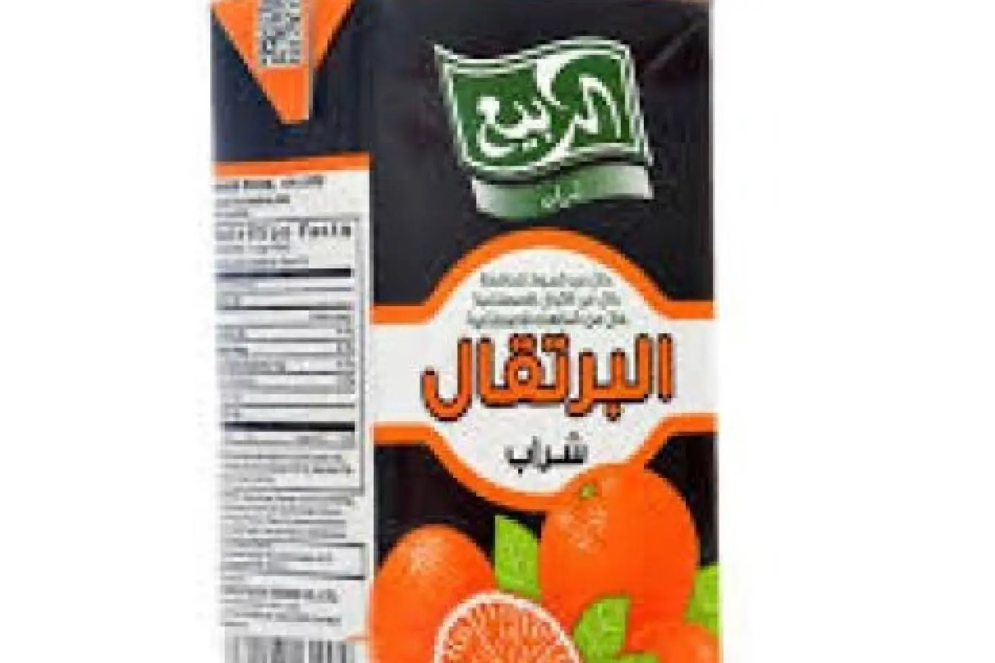 Rabea Juice