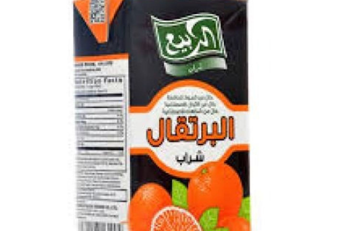Rabea Juice