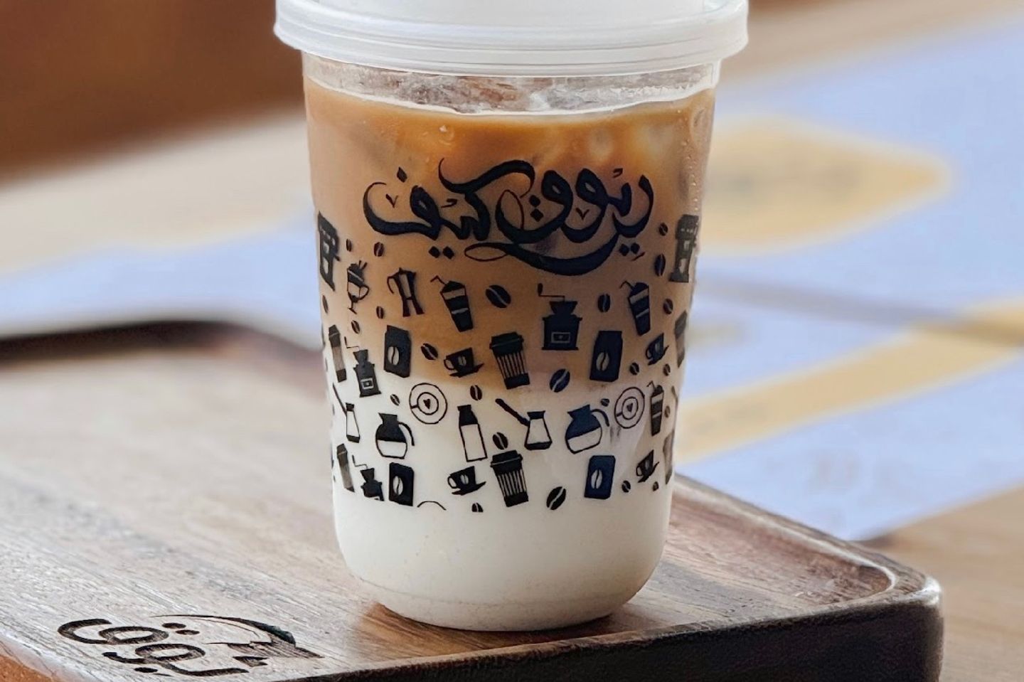 سبانيش لاتيه