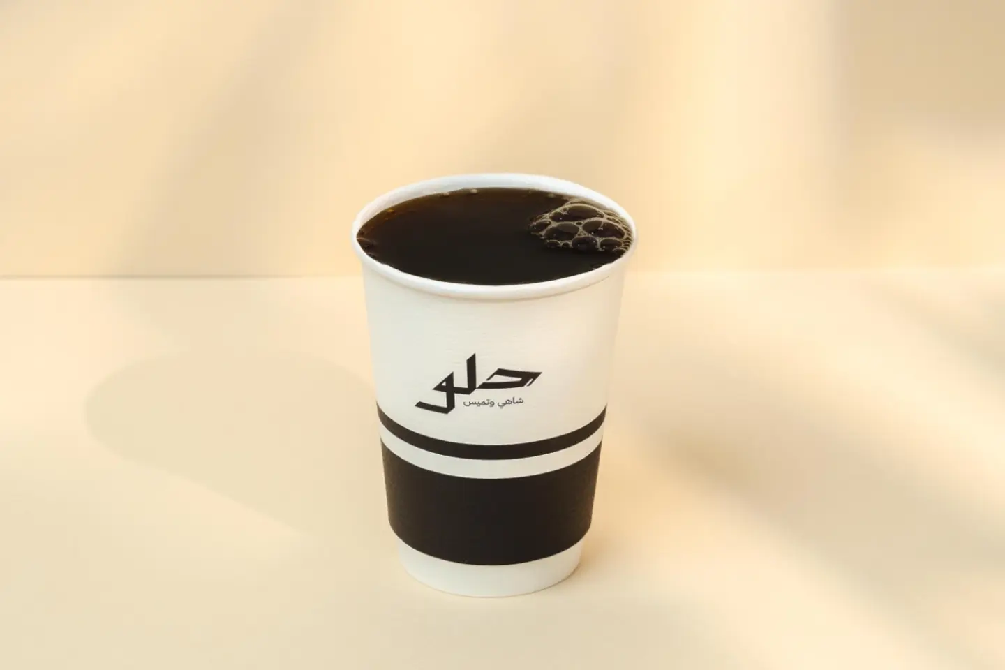 Specialty Coffee