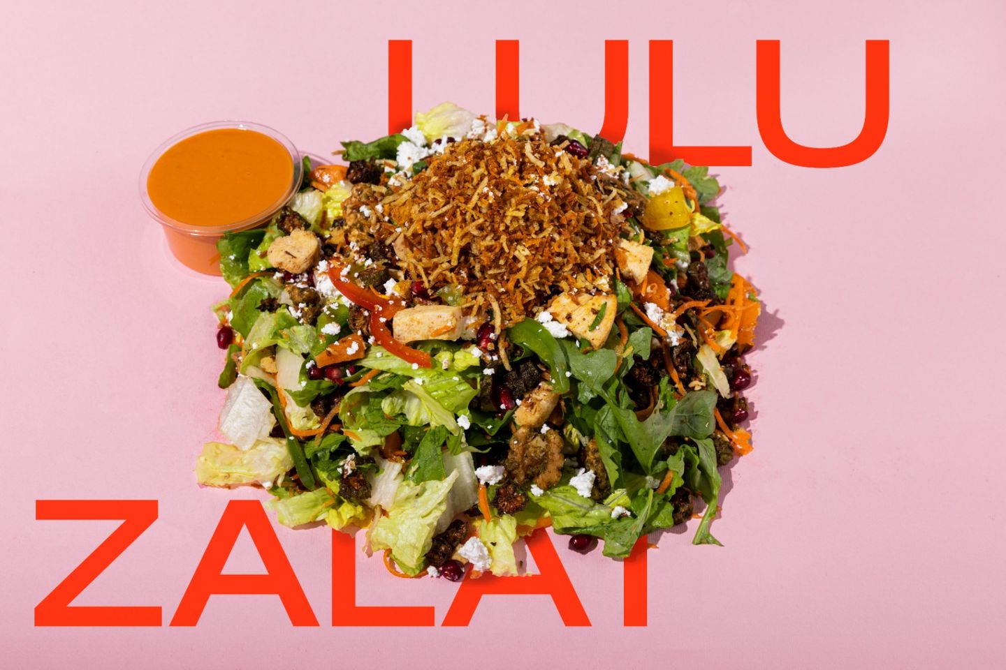 زلطة اللولو