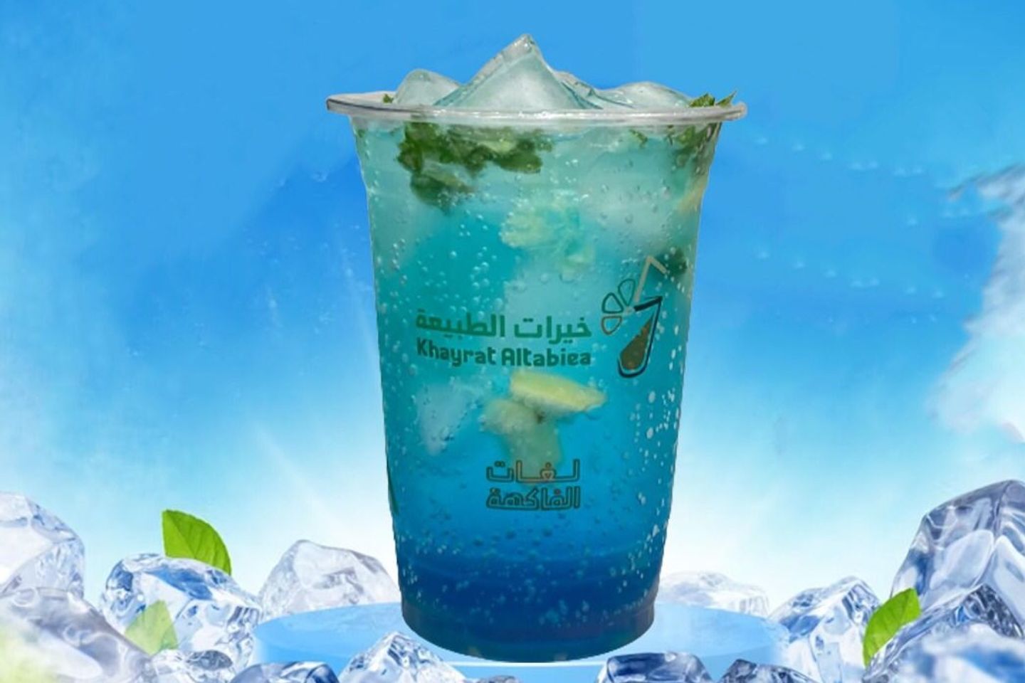 بلوبيري
