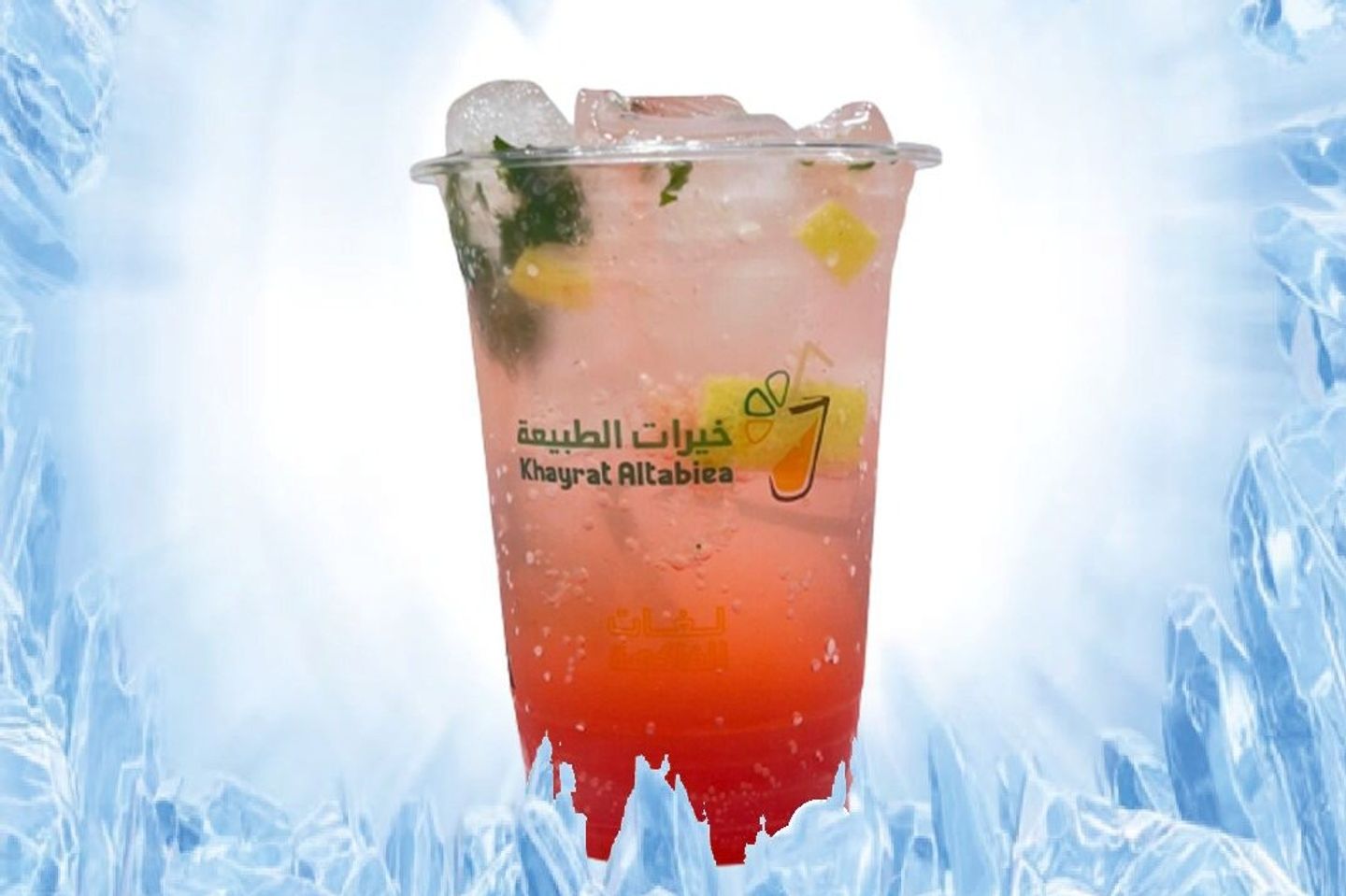بطيخ احمر