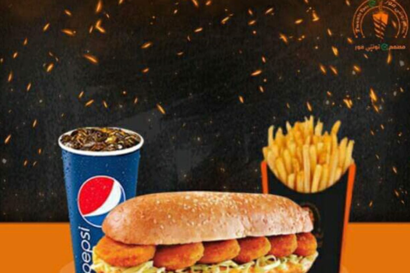 وجبة دجاج كودو