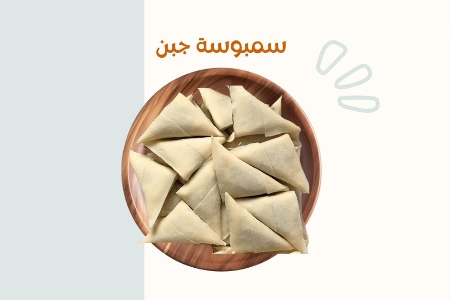 Cheese Mix Samboosa