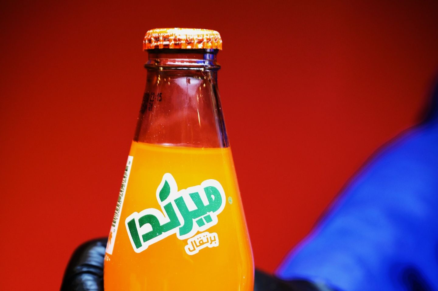ميرندا برتقال