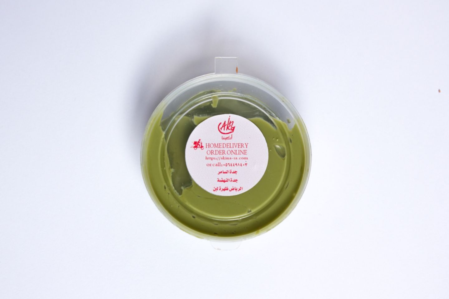 Pistachio Sauce