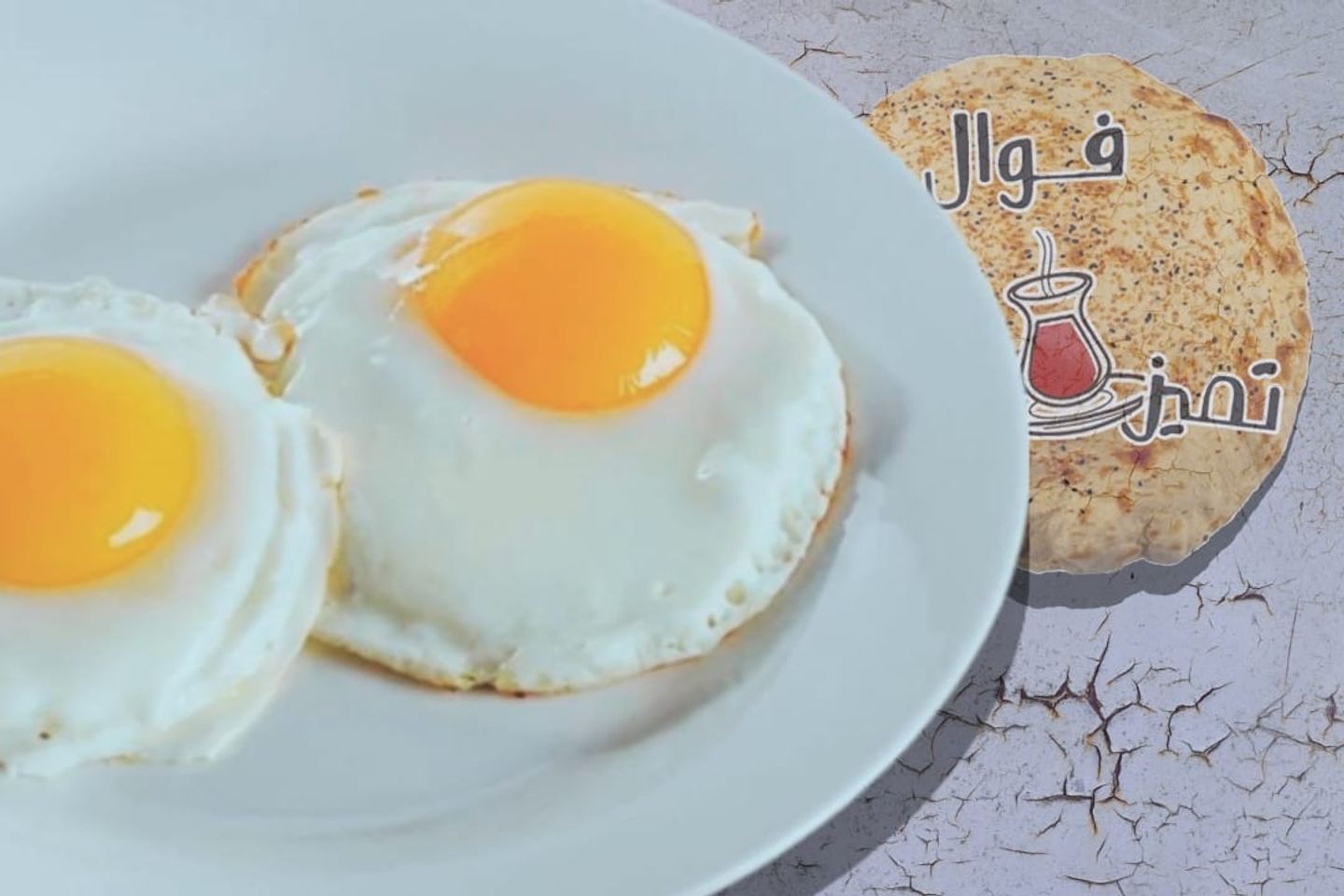 Fried Eggs