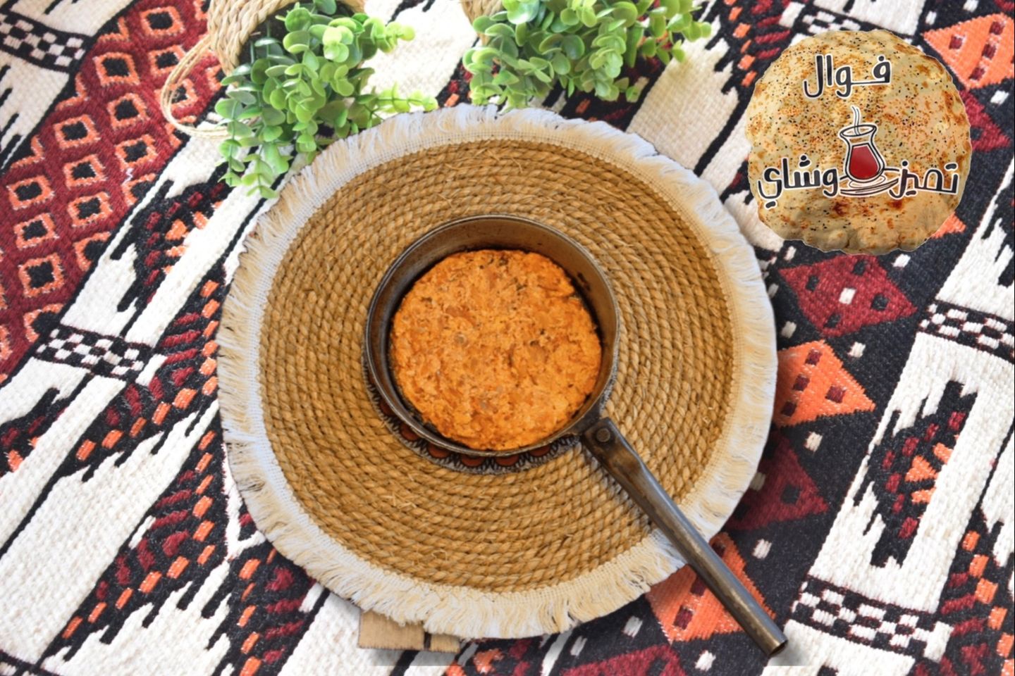 Shakshouka Adani
