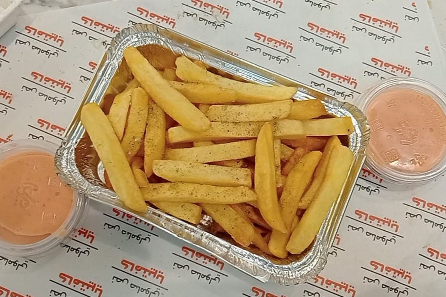باكت بطاطس ٢٥٠ جرام