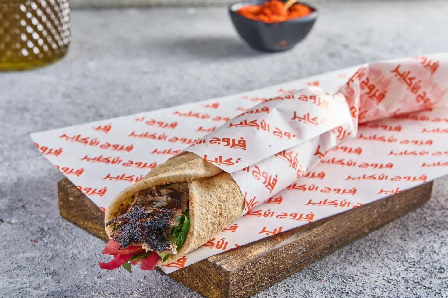 Lebanese Meat Shawarma