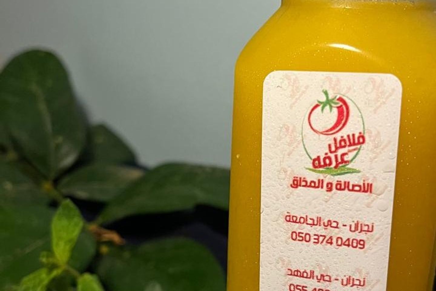 برتقال كبس