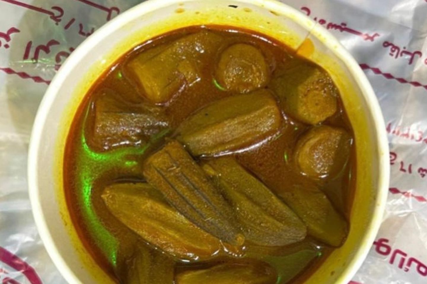 بامية