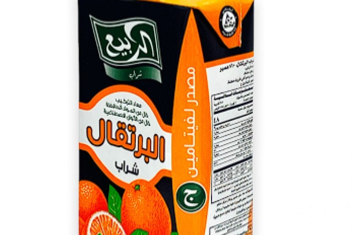 عصير برتقال الربيع