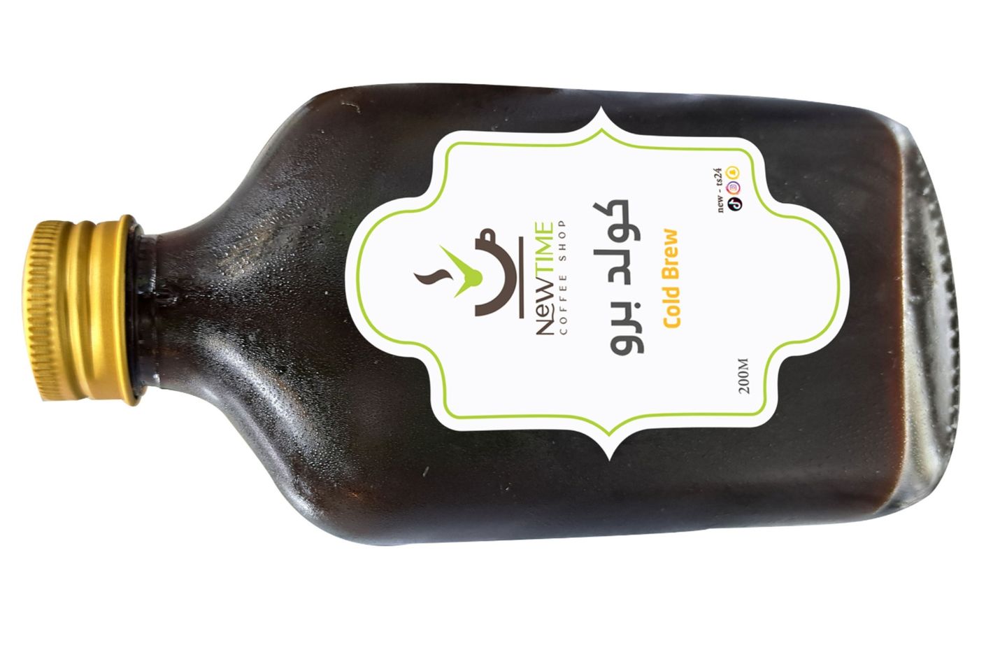 كولد برو
