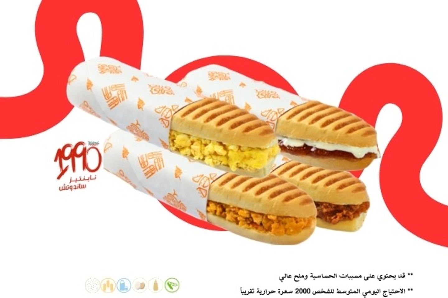 Labneh Thyme