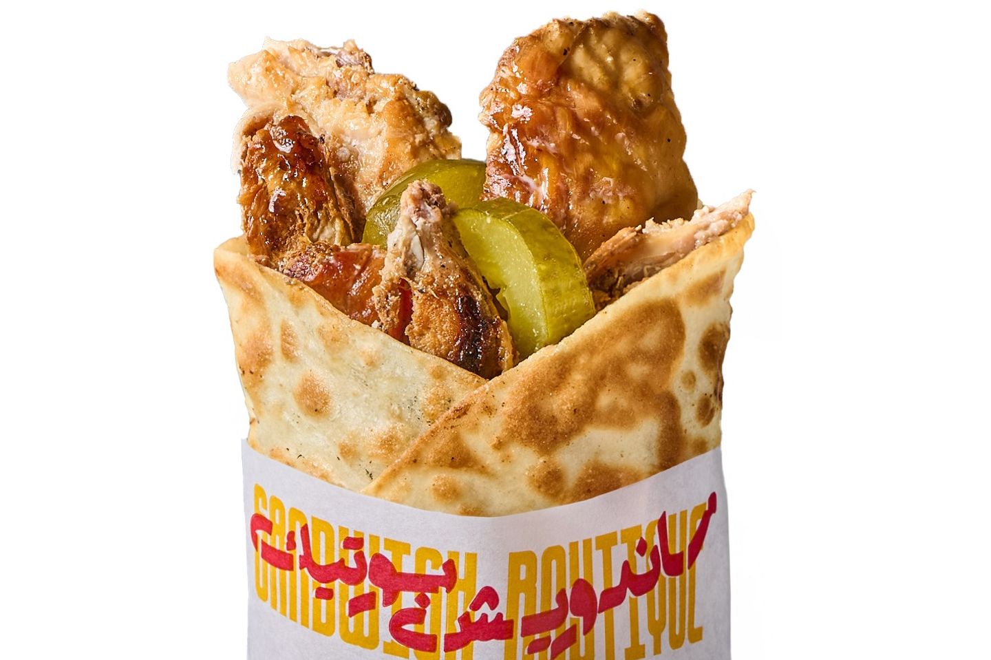 Saroukh Shawarma Chicken