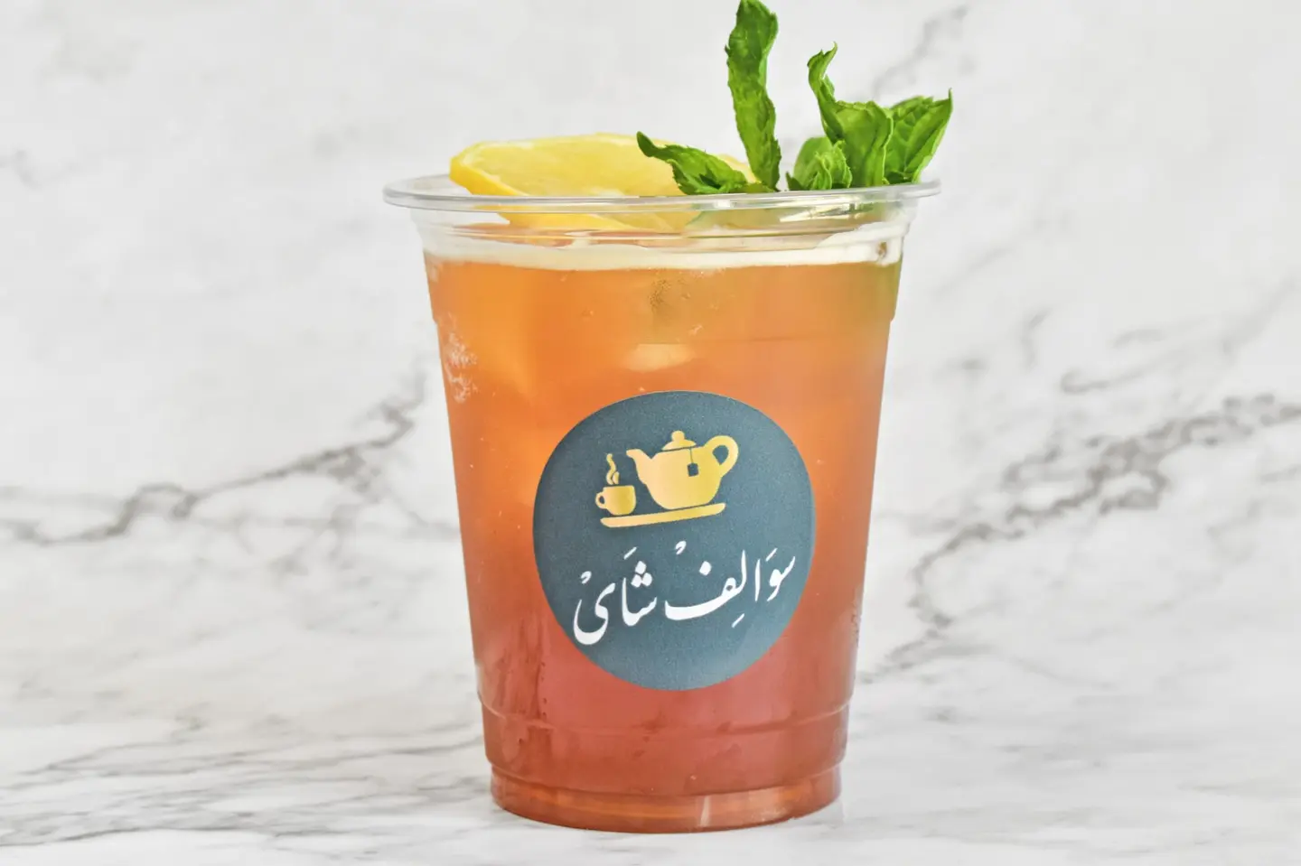 آيس تي باشن فروت