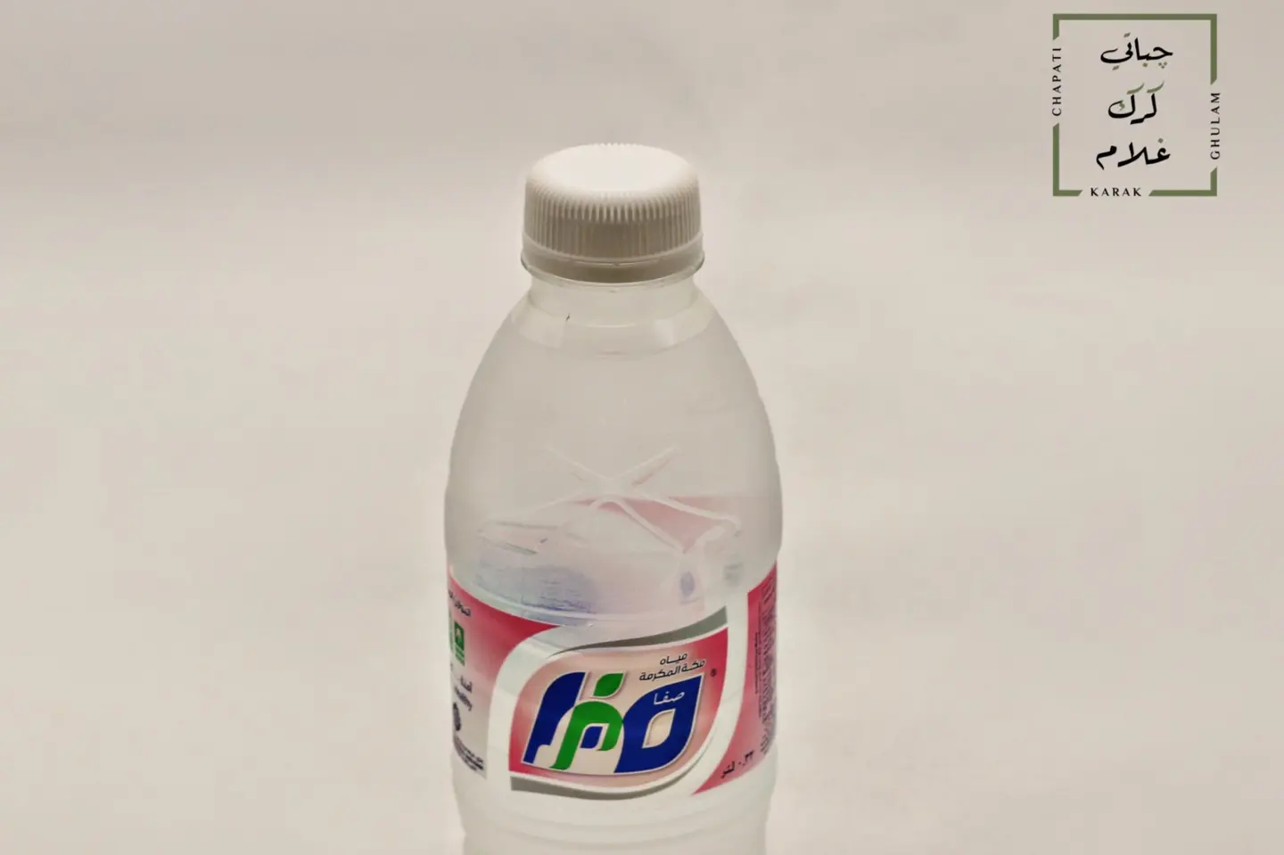 Small Water
