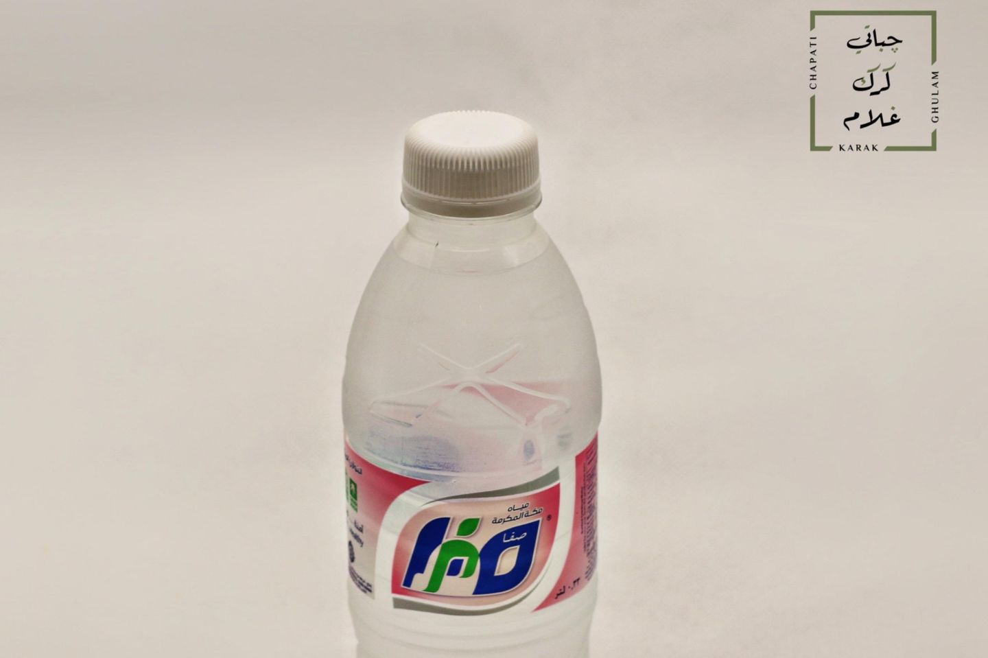 Small Water