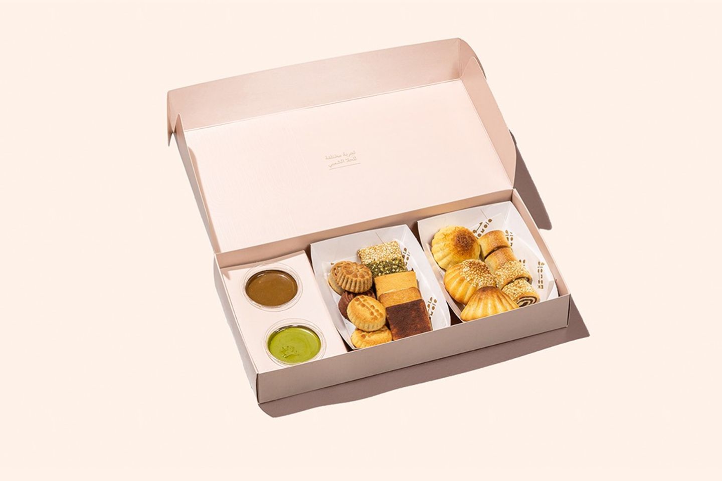 Small Ma'amoul Box