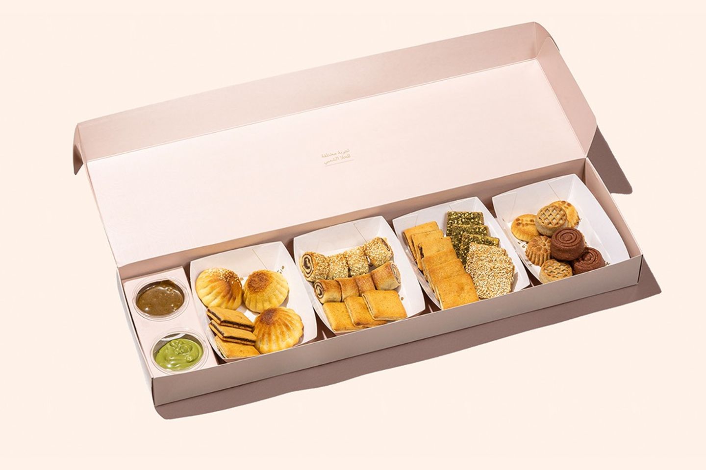 Medium Ma'amoul Box
