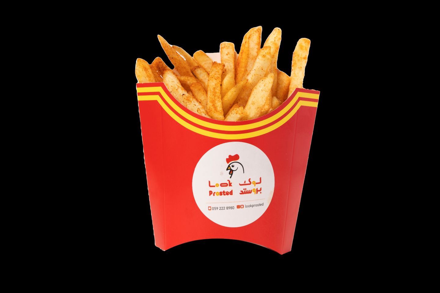 بطاطس كيجن المبهرة