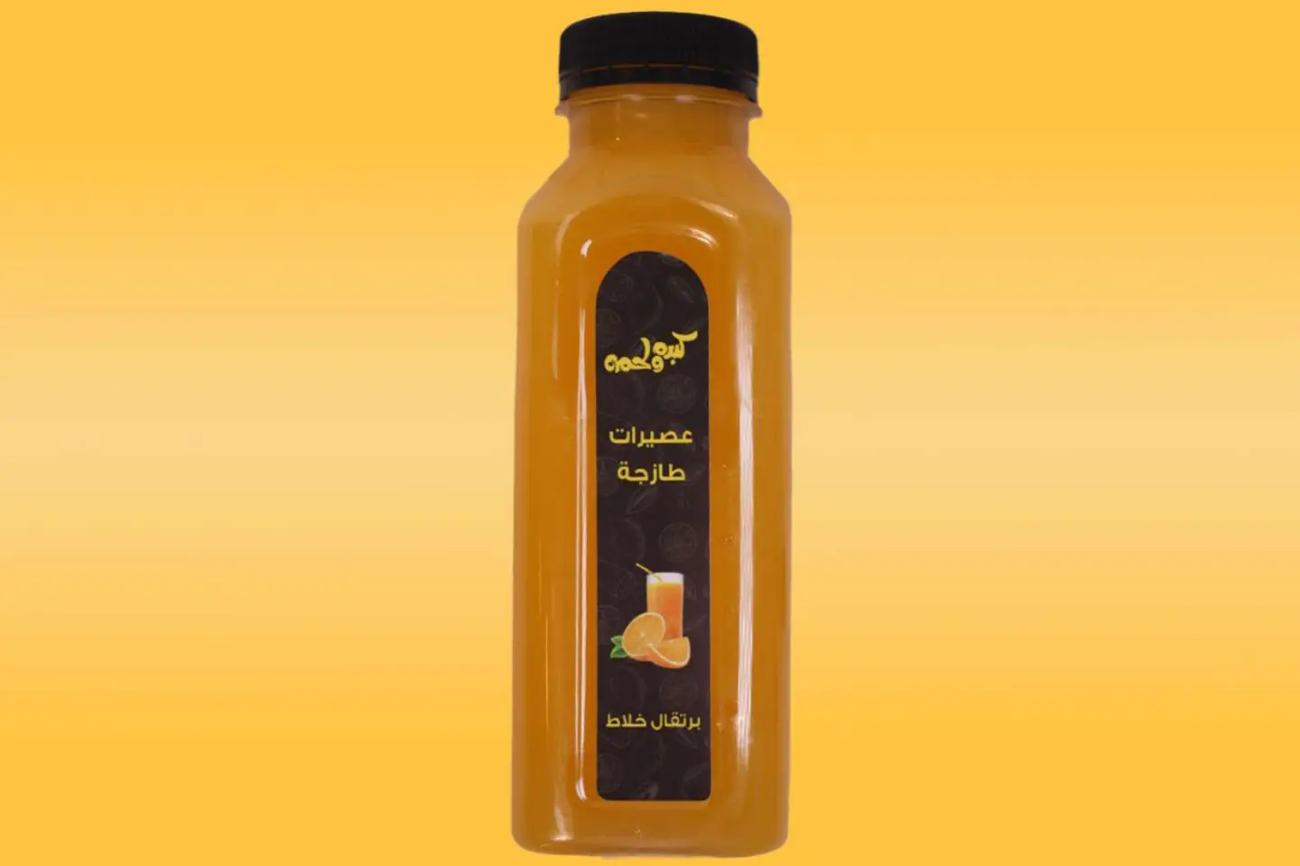 Blender Orange Juice