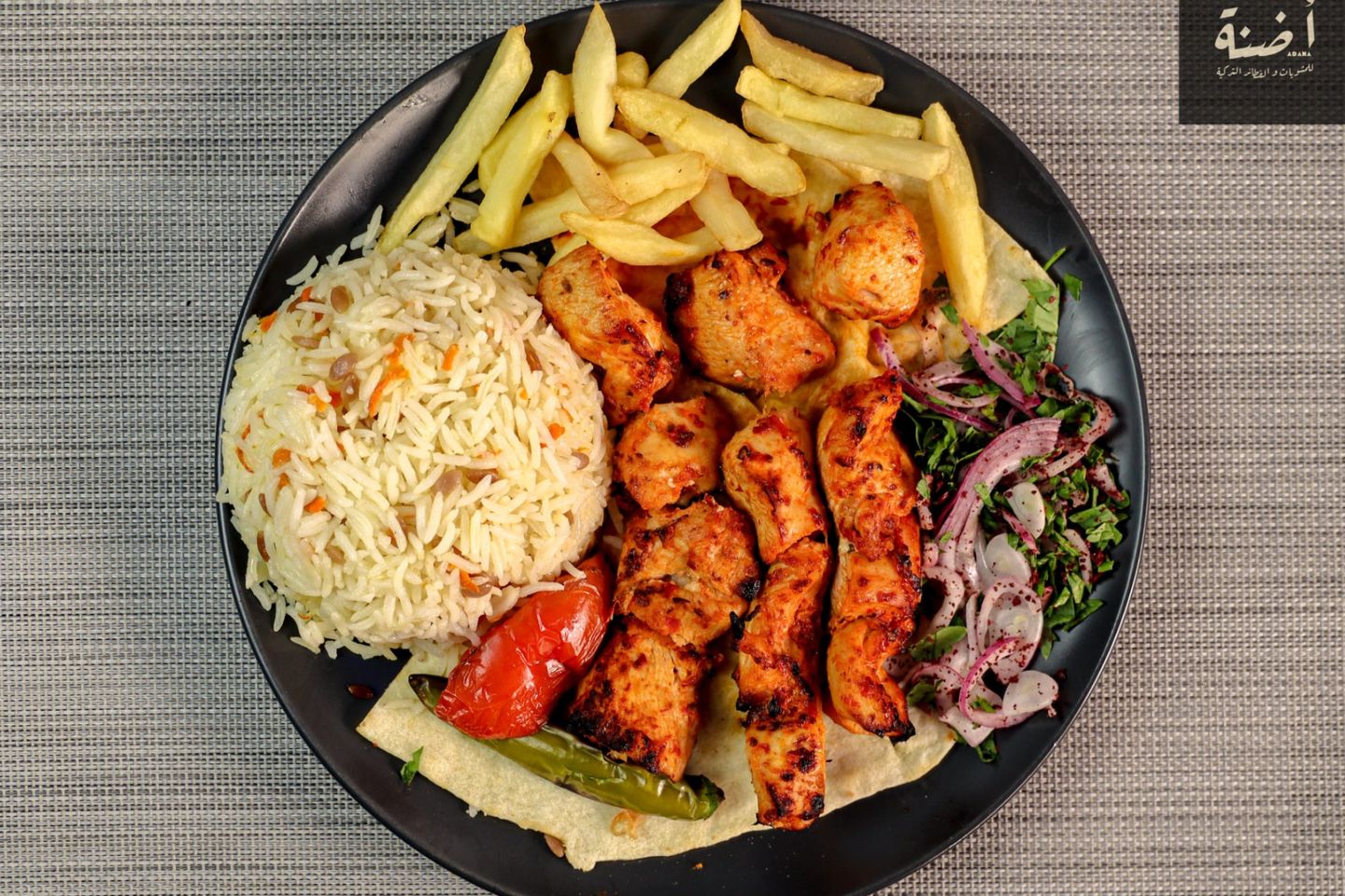 Chicken Awsal