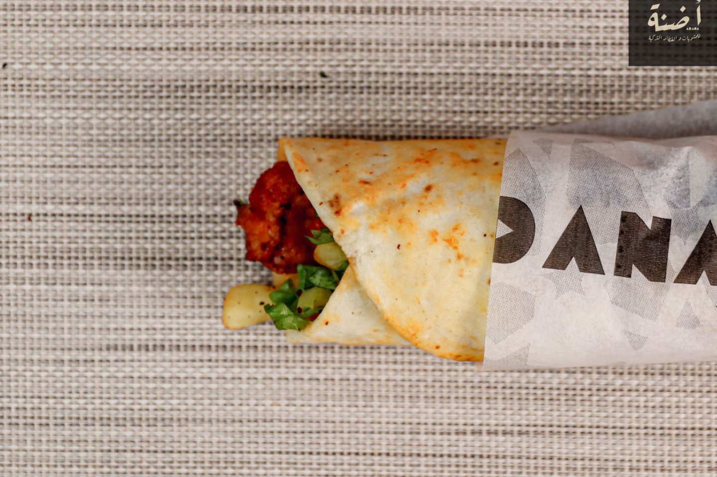 Chicken Awsal Sandwich