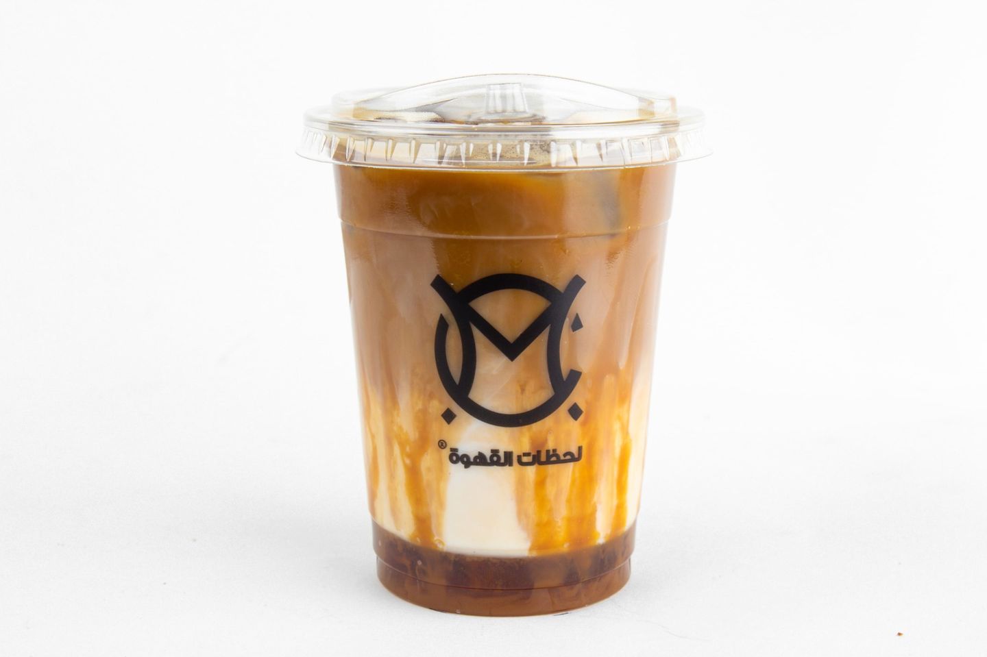 Ice Caramel Macchiato