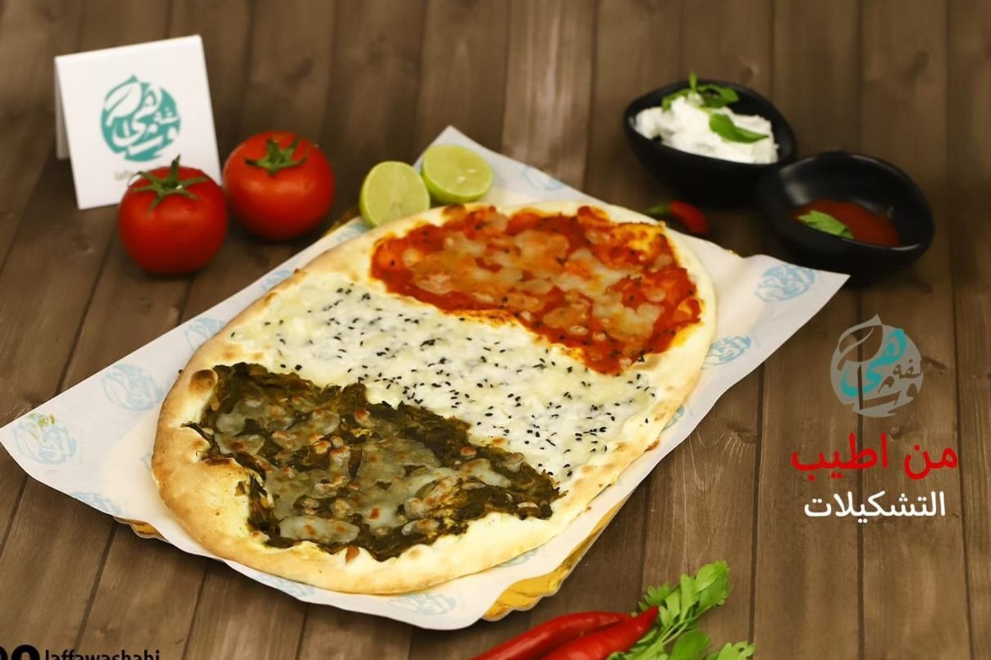 Pices Lafatna