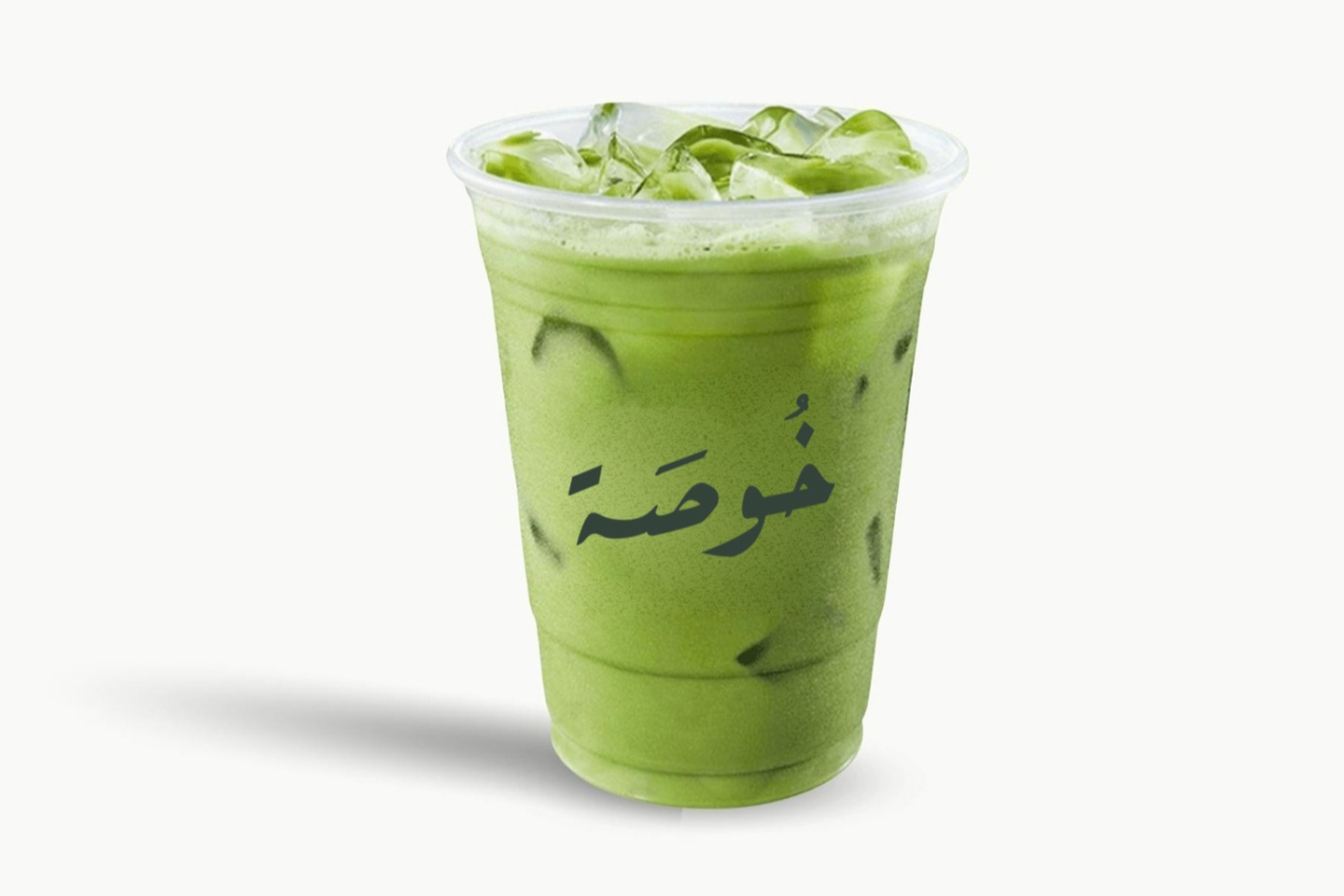 Ice Matcha