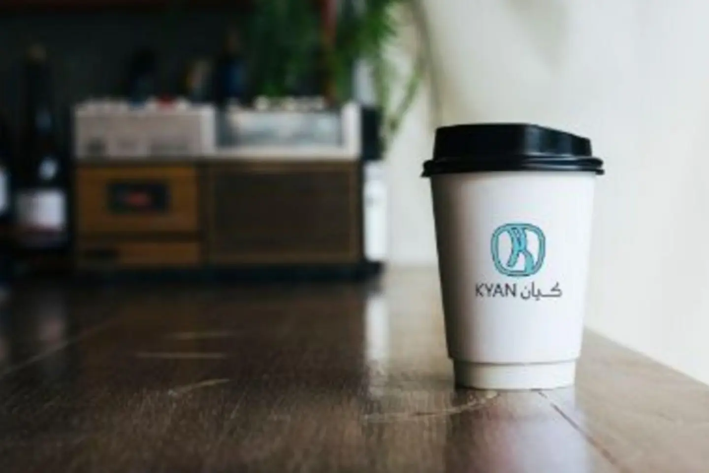 امريكانو حار